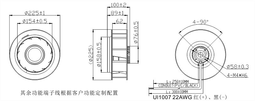 24v直流黄色软件榴莲视频225安装尺寸图