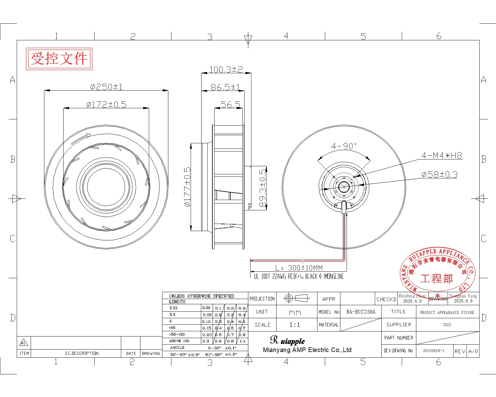 250A直流黄色软件榴莲视频图纸 250A直流黄色软件榴莲视频图纸